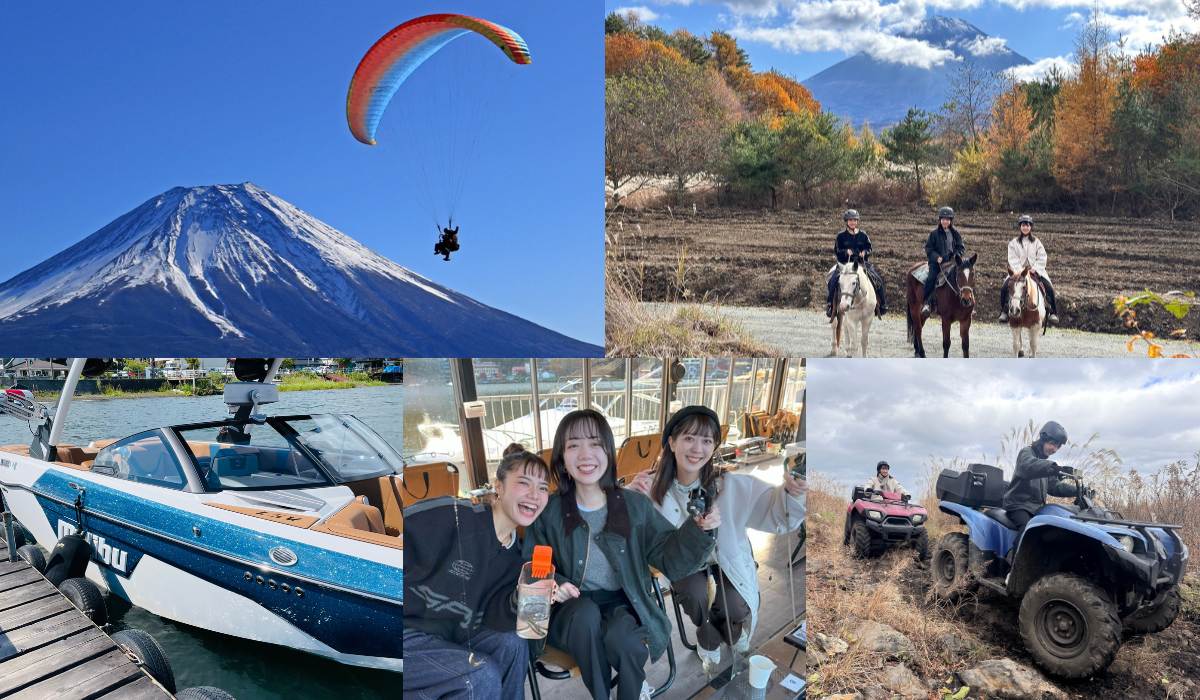 山梨アクティビティ